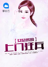 江韵秦寒