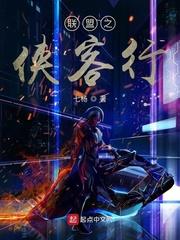 大唐双龙传徐子陵和谁在一起了