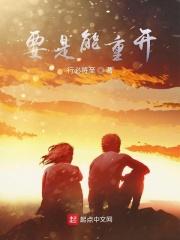 还能重新开始吗