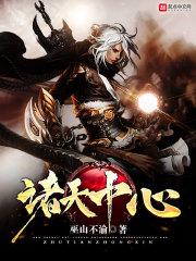 诸天指的是什么