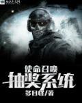 使命召唤抽奖一共需要多少钱