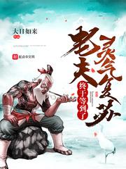 冰眼贴对眼睛有伤害吗