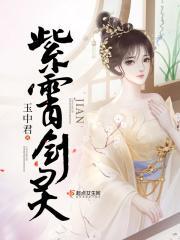 紫霄玄狼是超灵宝宝吗