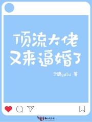 挣钱不努力只能回家当首富全文免费阅读