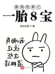 玄幻最强老爹免费阅读