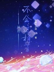以后不会这样了是什么意思