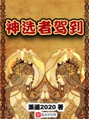 神选v0.39