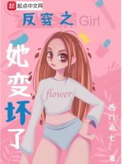 她穿成反派的恶毒继姐