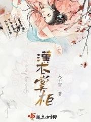 汉服衣柜图片