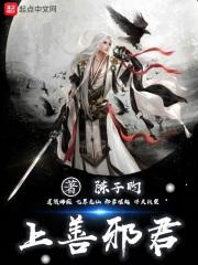 上邪讲的是哪个公主