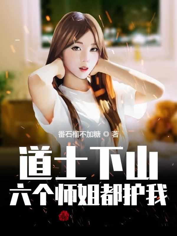 苏婉卿