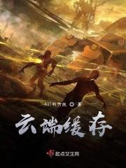 云端存储怎么清除