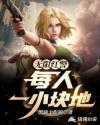 红警2无限兵