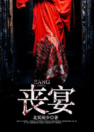 丧宴答谢词致辞