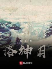 洛神月季简介