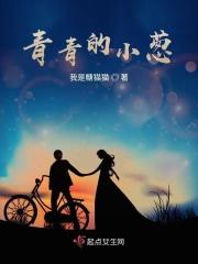 小葱青青稿件