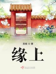 缘上回的功能是