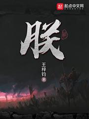 媵怎么读