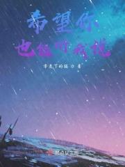 希望听到你说happy