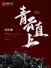 (综漫)海洋梦幻