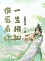唯愿此生遇见你
