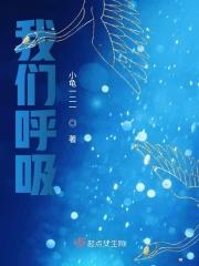 我们呼吸道有哪三个弯