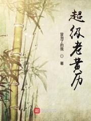 独孤九剑玄幻
