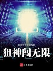 大唐女神捕阵容