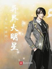 荒年囤粮记免费阅读