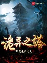 诡秘之主塔罗会百度百科