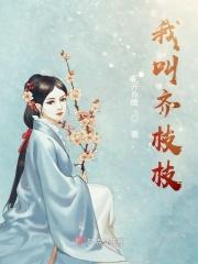 枝枝短剧叫什么