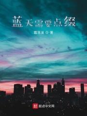 蓝天比喻什么