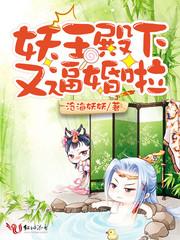 大侠请喝茶