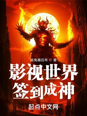 影视剧签到