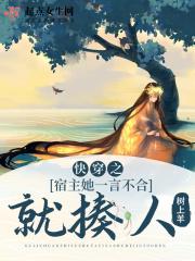 快穿之宿主她一心求死免费阅读