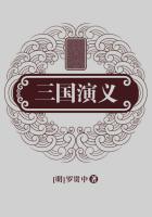三国演义新版95集免费