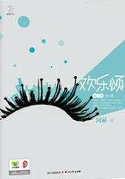 欢乐颂第三季开播了吗