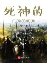 死神中的道具