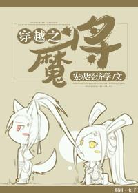 快穿女配上位手册全文阅读