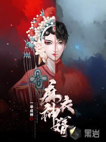 陈黄皮叶红鱼免费阅读006