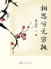 相思无由是什么意思