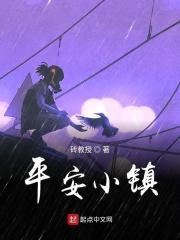 特警支队里面的辅警