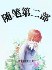 随笔十篇每篇50字