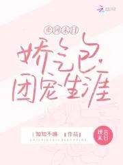 重回末日前推荐