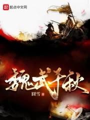 我真不是曹贼