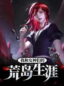 秦非全文免费阅读