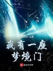 三千场梦