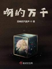吻你万千下一句