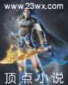 麦田守望者想表达什么