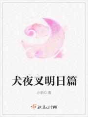 犬夜叉2021